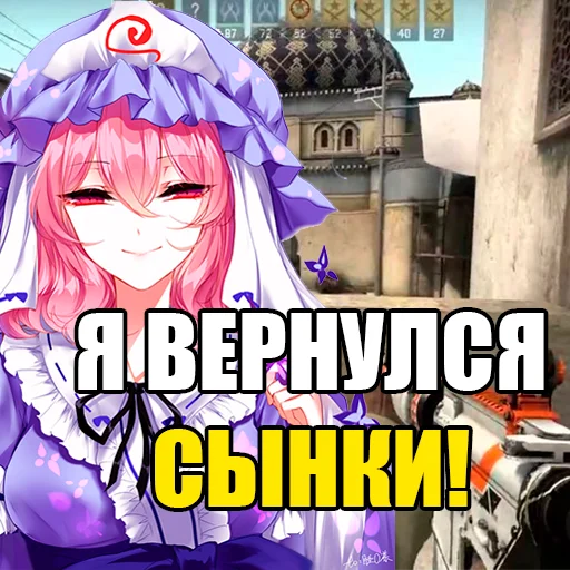 touhourus 29