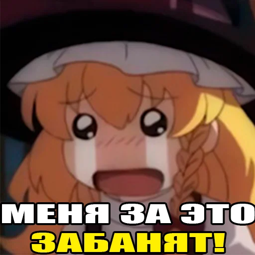touhourus 34