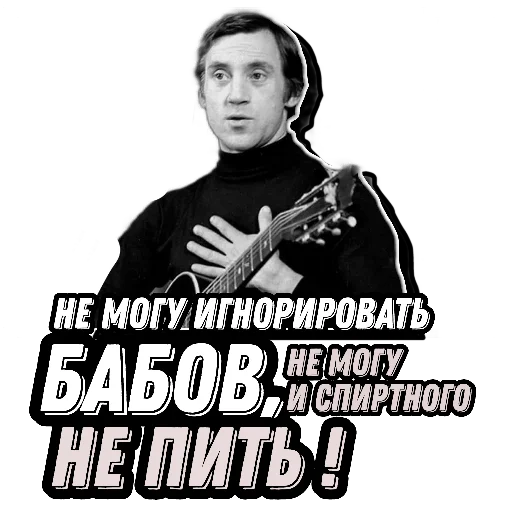 vysotskylive 6