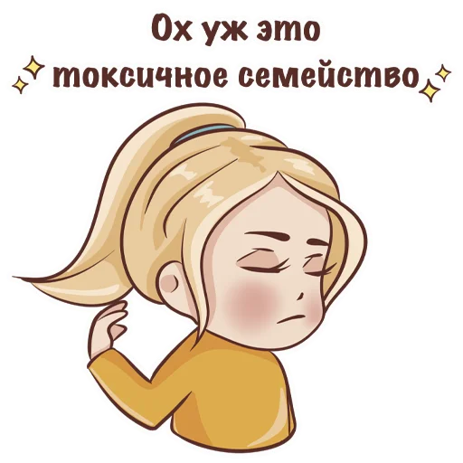 yourheartwillbebrokenAnnaJane 8