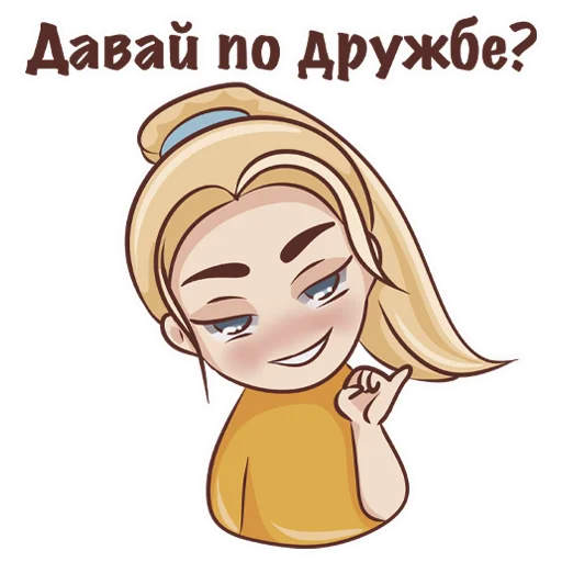 yourheartwillbebrokenAnnaJane 9