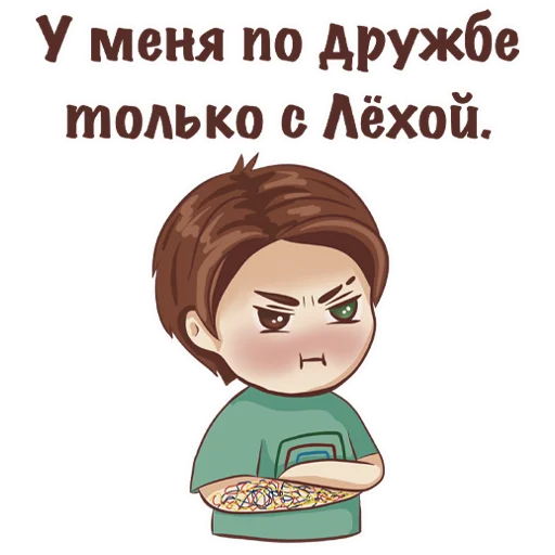 yourheartwillbebrokenAnnaJane 10