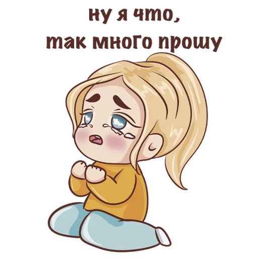 yourheartwillbebrokenAnnaJane 11