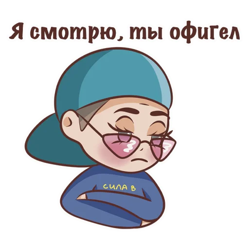 yourheartwillbebrokenAnnaJane 12