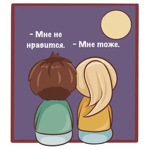 yourheartwillbebrokenAnnaJane 13