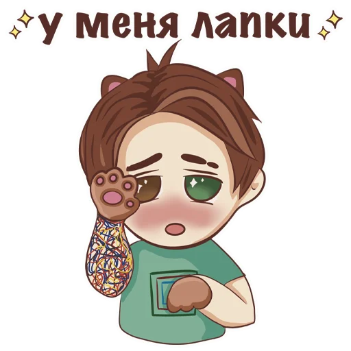 yourheartwillbebrokenAnnaJane 17