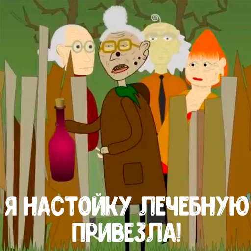 yrodskayaanimatsia 7