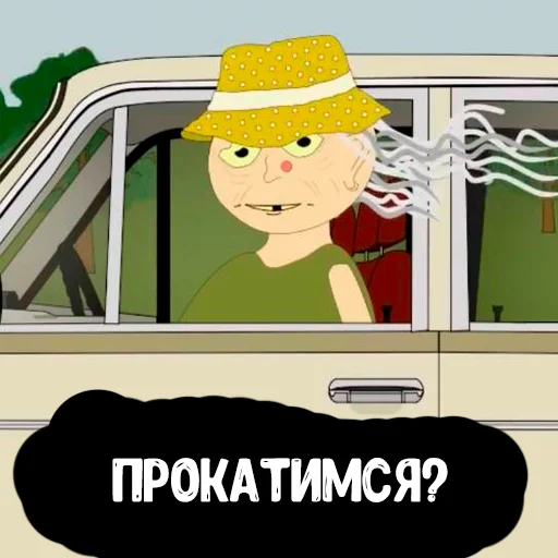 yrodskayaanimatsia 14