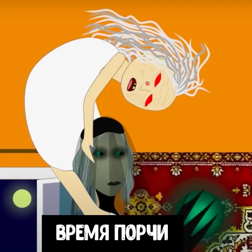 yrodskayaanimatsia 25