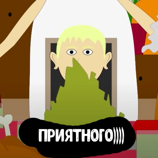 yrodskayaanimatsia 26