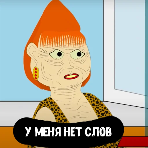 yrodskayaanimatsia 28