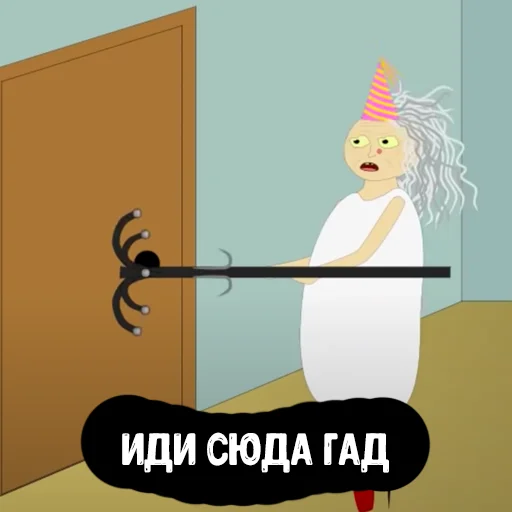 yrodskayaanimatsia 29