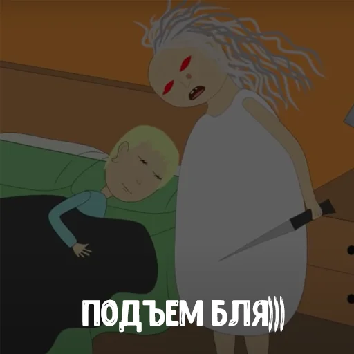 yrodskayaanimatsia 31