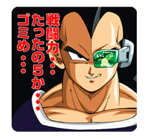 Dragon_Ball_LINE 4