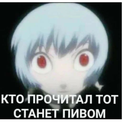 Evangelion_meme 4