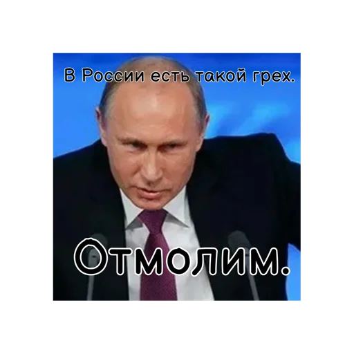 PutinKRASH5 3