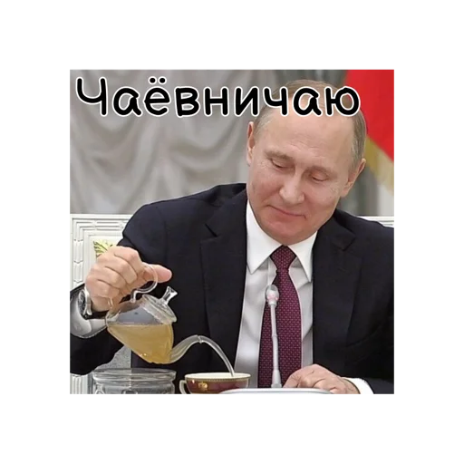 PutinKRASH5 5