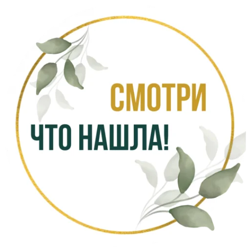 StickersTysya 1