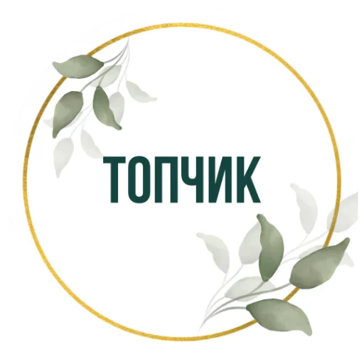 StickersTysya 2