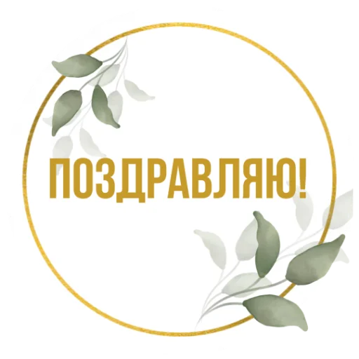StickersTysya 5