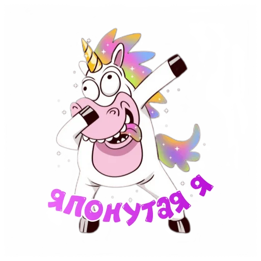 UnicornKalinovaya 1