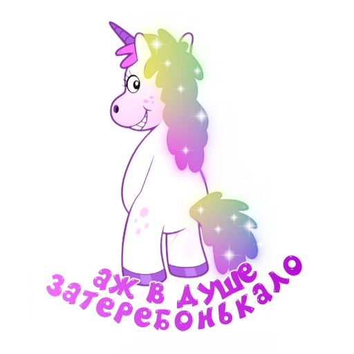 UnicornKalinovaya 2