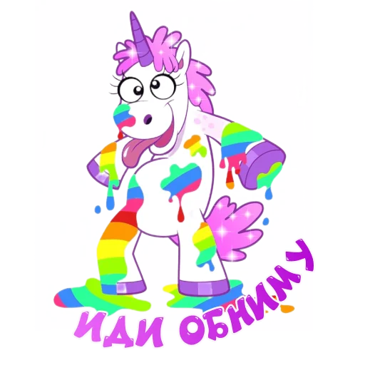 UnicornKalinovaya 5