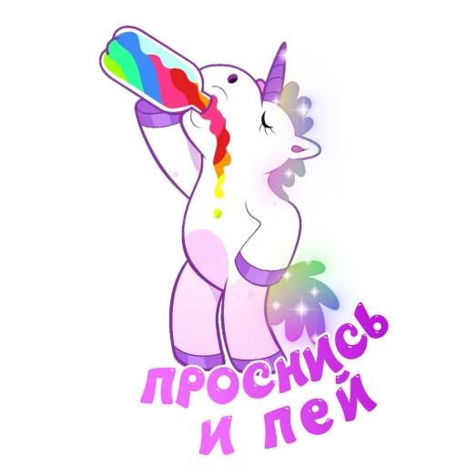 UnicornKalinovaya 6