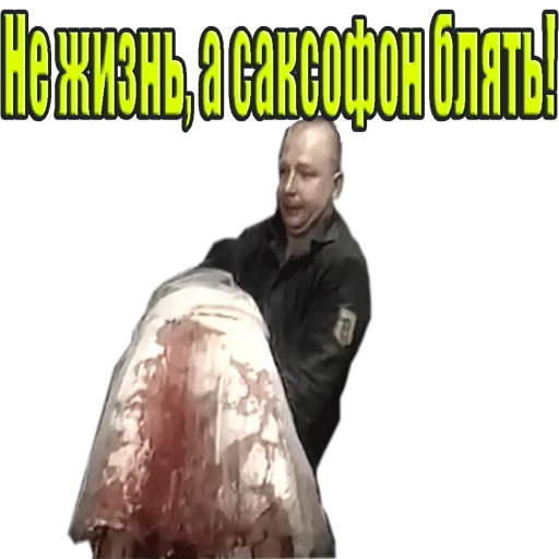 butylokvodkii 2