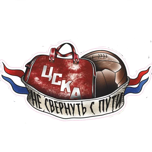 fanaty_cska 6