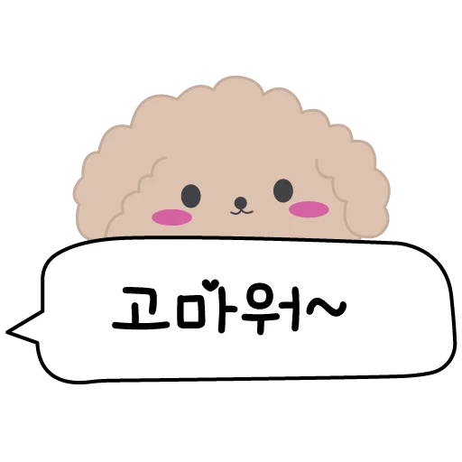 koreanlang 4