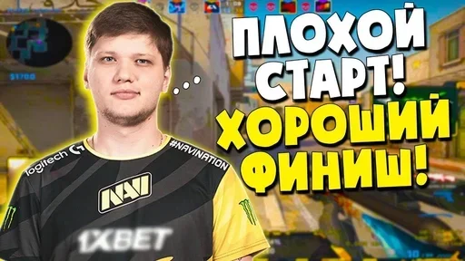 s1mple_by_abc_sticker 1