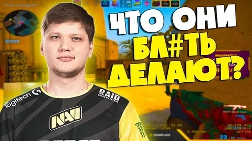 s1mple_by_abc_sticker 2