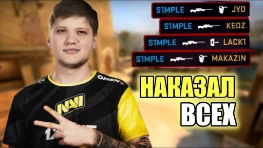 s1mple_by_abc_sticker 4