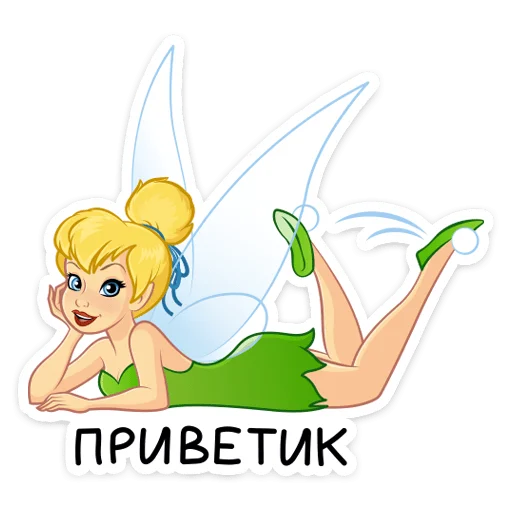 tinkerbell_vk 1