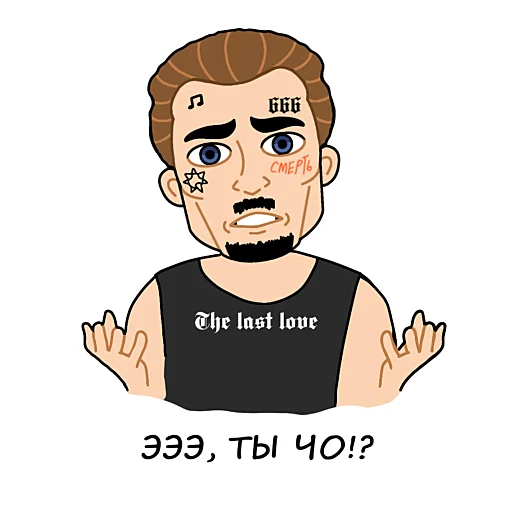 AlisherHateStickers 4