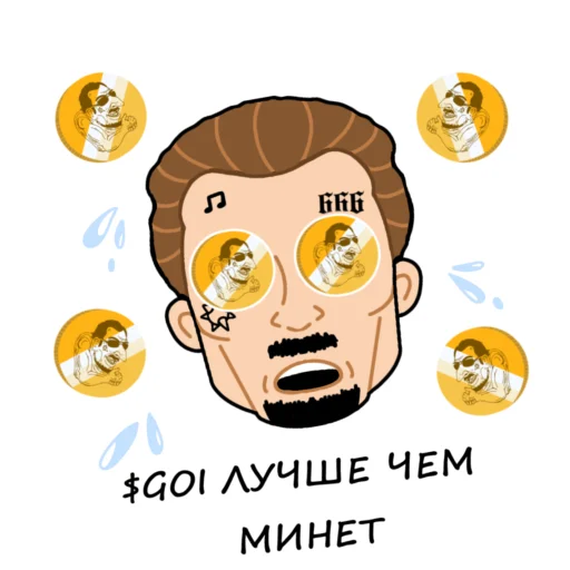 AlisherHateStickers 6