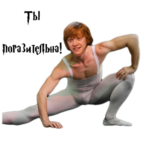 BaletPotterHarry 1