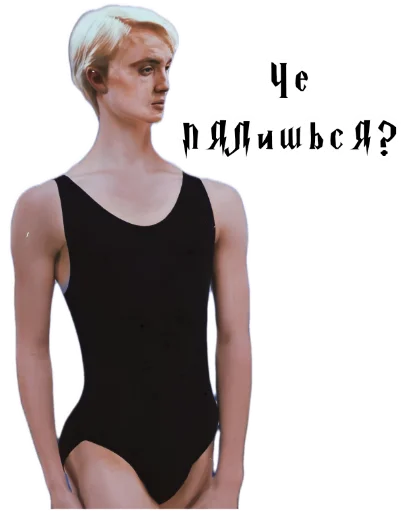 BaletPotterHarry 5