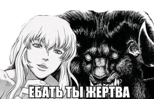 BerserkLOL 6
