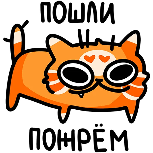 CashbackOrangeCat_VK 3