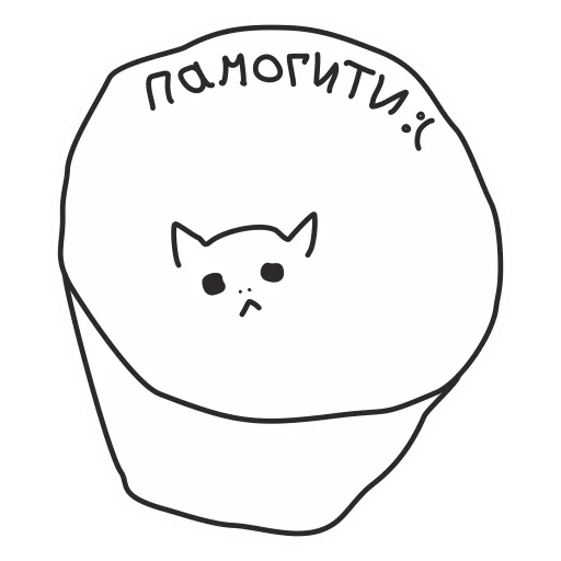 Catismus 5