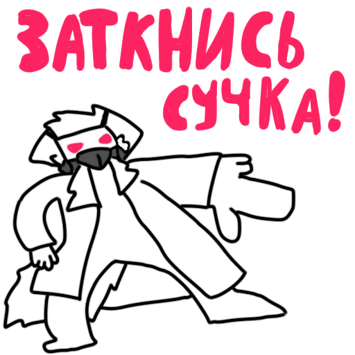 Chan_DRK 2