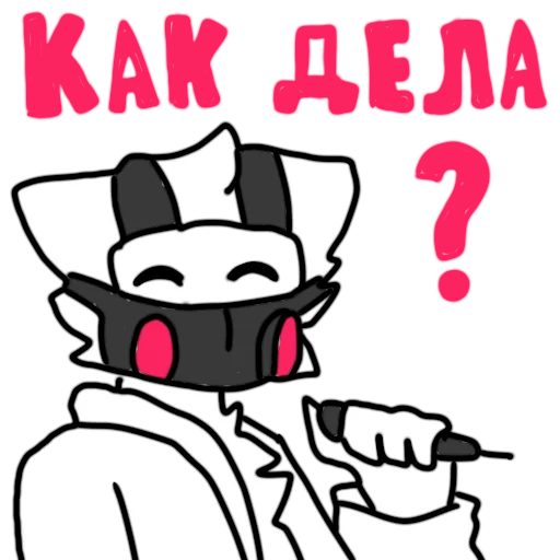 Chan_DRK 3