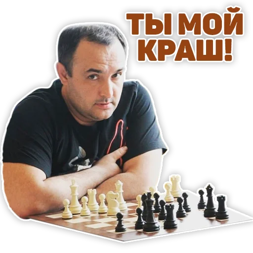 ChessMasterOmariev 1