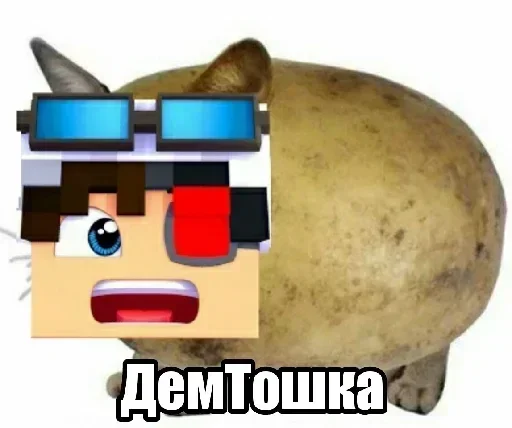 Demaster_chat 3