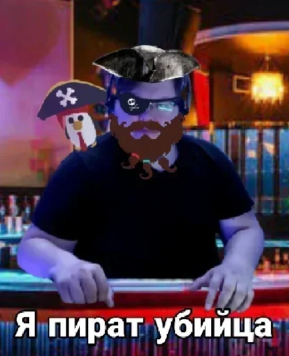 Demaster_chat 5