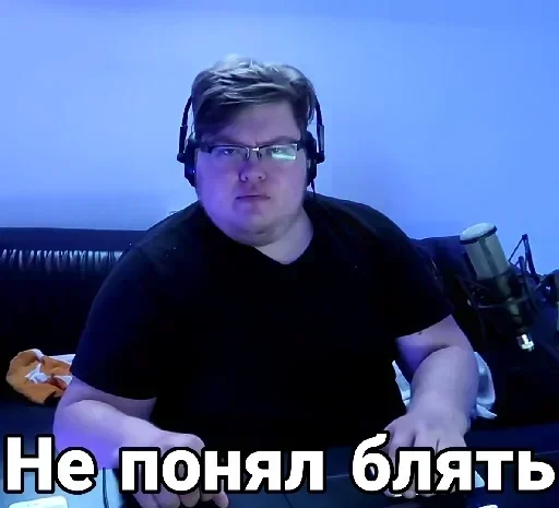 Demaster_chat 6
