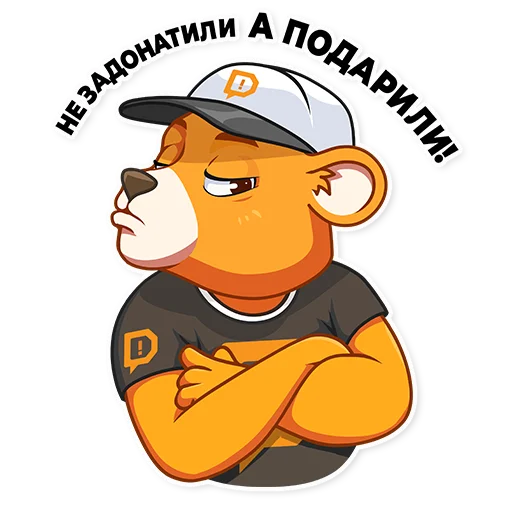 DonationAlerts 4