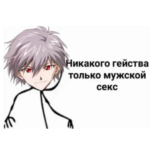 Evangelion_meme 12